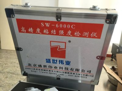 粘結強度測試（拉拔）